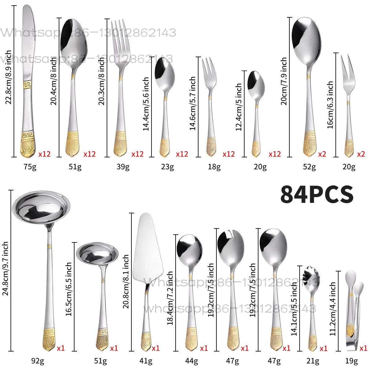 Tableware set 72-piece set 84-piece set gold-plated stainless steel knife, fork and spoon gift box