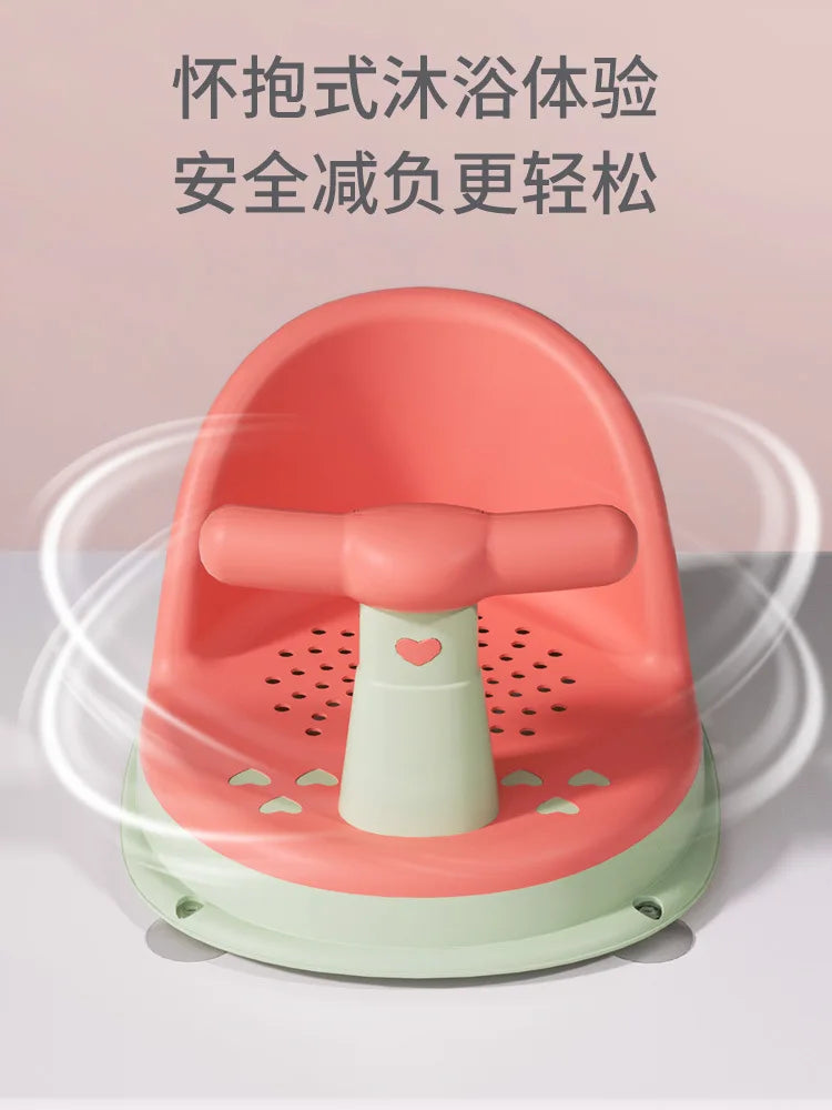 Baby Bath Seat Anti-slip with Suction Cup Shower Seat for Newborns Portable Shower Stand Play Seat Growth Accessories for Kids