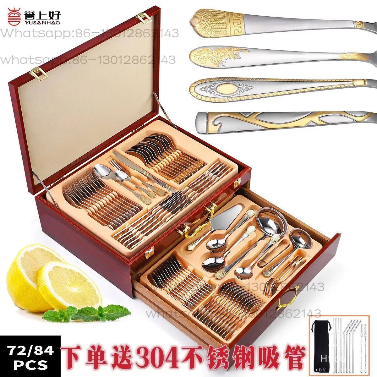 Tableware set 72-piece set 84-piece set gold-plated stainless steel knife, fork and spoon gift box