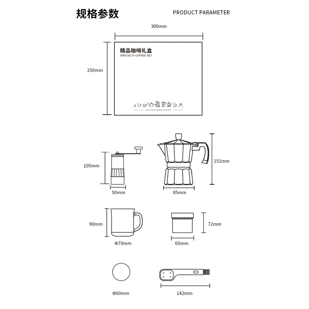 Hand Grinder Coffee Maker Set,Hand Grinder Set Gift Box,Moka Pot 6 Piece Set,with Cup,bean Bin,filter Paper and Bean Brush Spoon