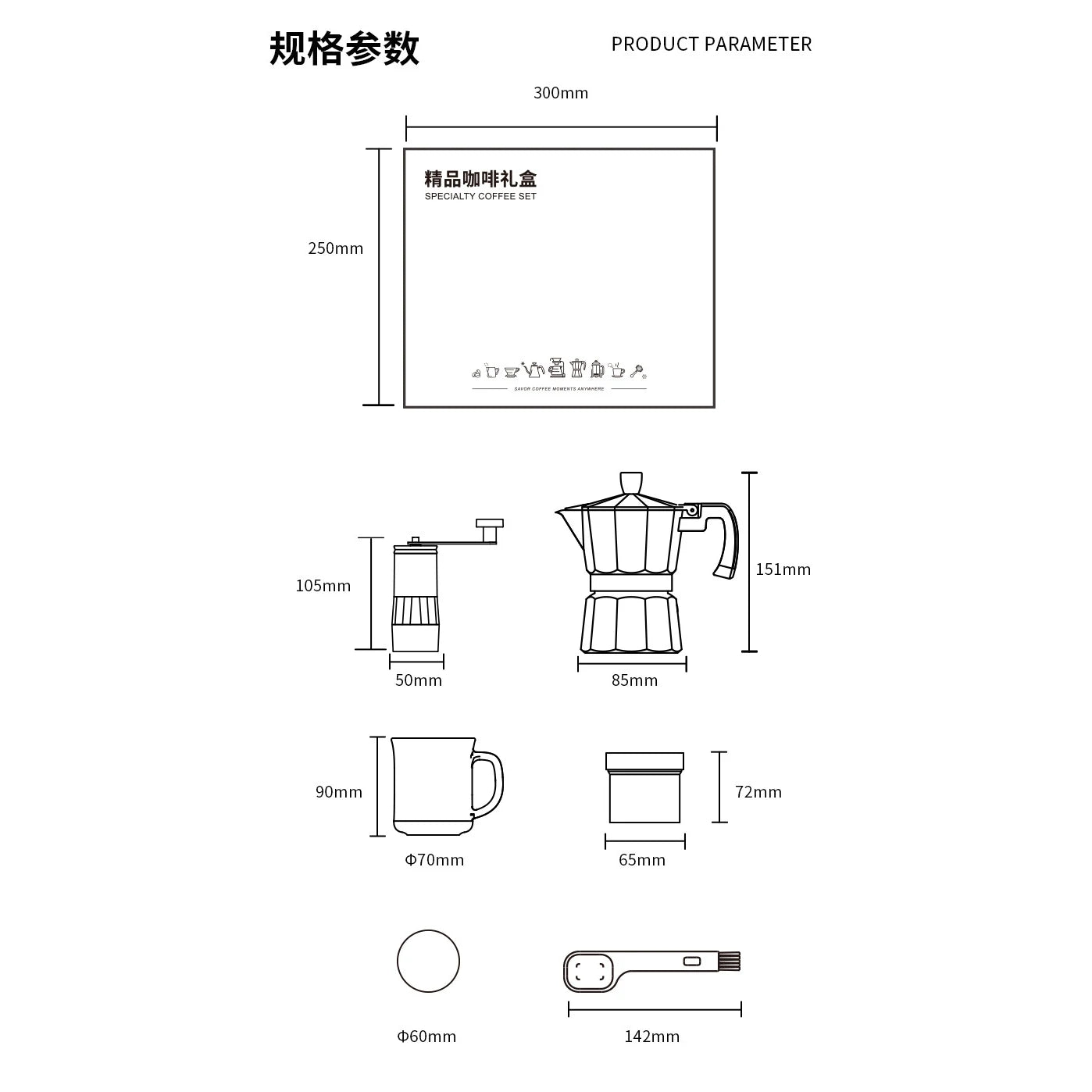 Hand Grinder Coffee Maker Set,Hand Grinder Set Gift Box,Moka Pot 6 Piece Set,with Cup,bean Bin,filter Paper and Bean Brush Spoon
